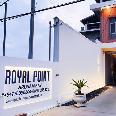 ホテル Royal Point Arugambay アルガムベイ エクステリア 写真