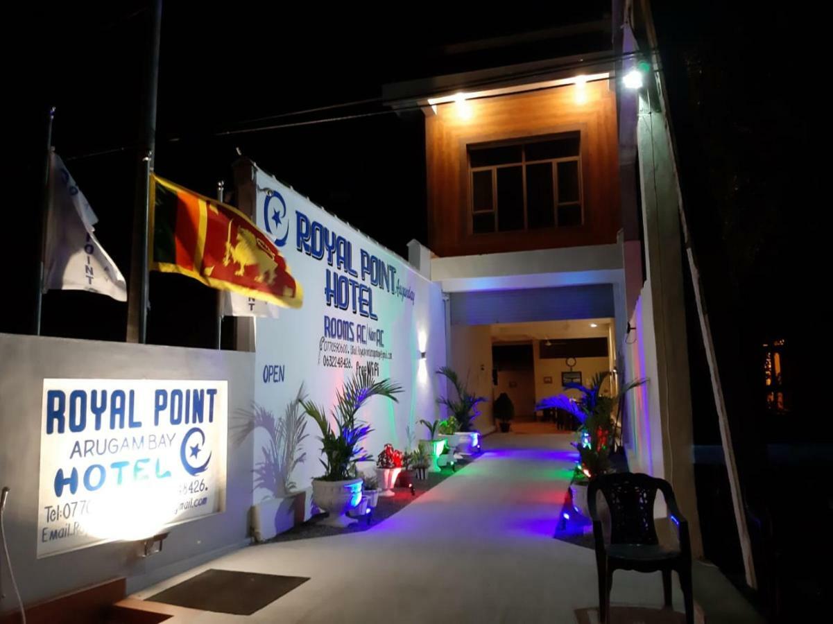 ホテル Royal Point Arugambay アルガムベイ エクステリア 写真